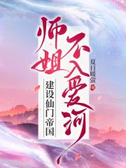 ʦ�㲻�밮�ӣ��������ŵ۹�