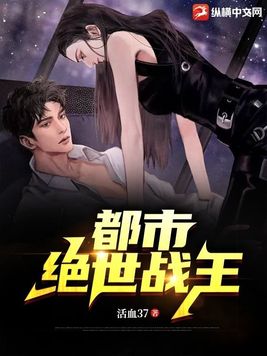 ���о���ս��