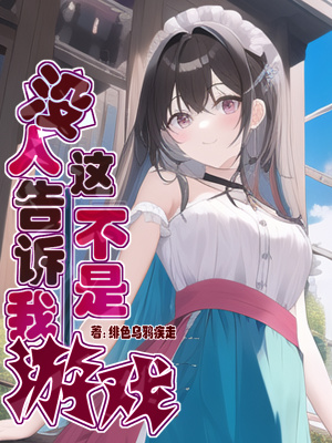 û�˸������ⲻ����Ϸ